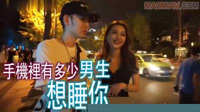 酒后湿身诱惑：手机里偷拍视角下有多少男生想上你？小心别被闺蜜发现！