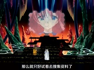 超昂天使エスカレイヤー ～Beat Angel Escalayer～ 第1話 DDイナモチャー完了！