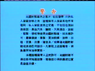 夜半思乳時【国粤语无字】CD1