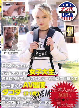 HIKR-175某名牌大学的女大学生瞒着男朋友炫耀的