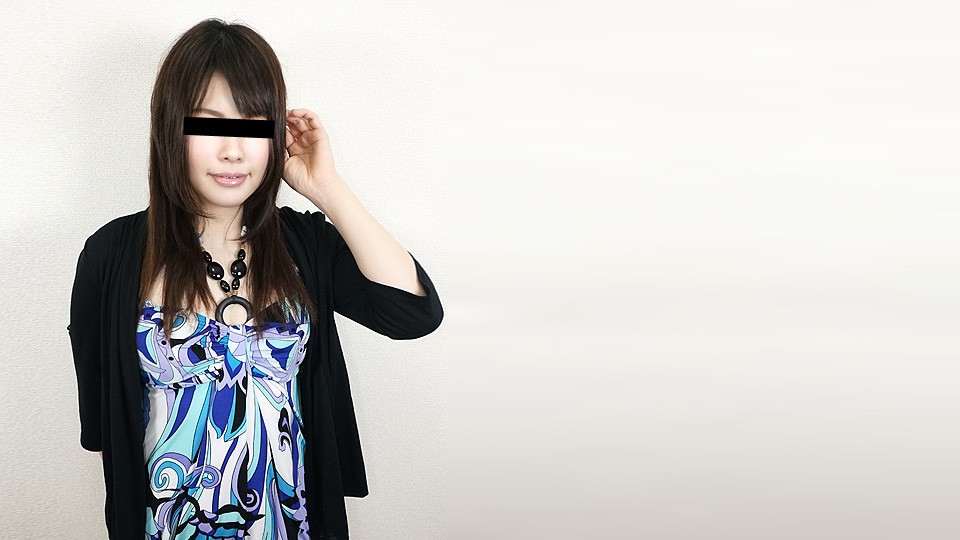 天然素人10mu01 産まれてはじめてのックンに挑戦