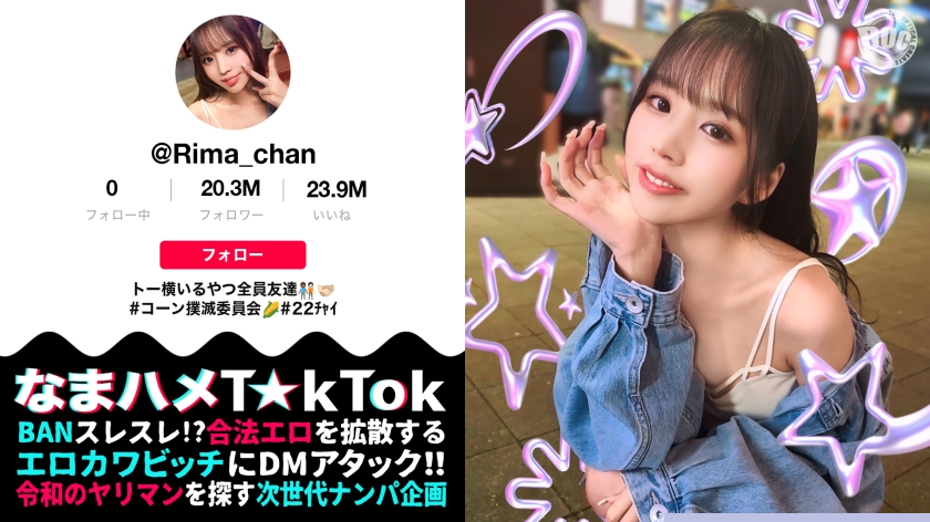 300MAAN-969 惯犯级P活技巧！绝美容颜×魔鬼身材 乳首阴蒂敏感带连环攻略 娇喘连连可爱受