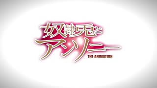 -dongman- [ピンクパイナップル] 奴隷兎とアンソニー THE ANIMATION 「Hな欲望、私が全部叶えてあげる」 (DVD 1280x720 x264 AAC)