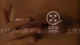 我不在的时候老婆竟然偷偷自慰