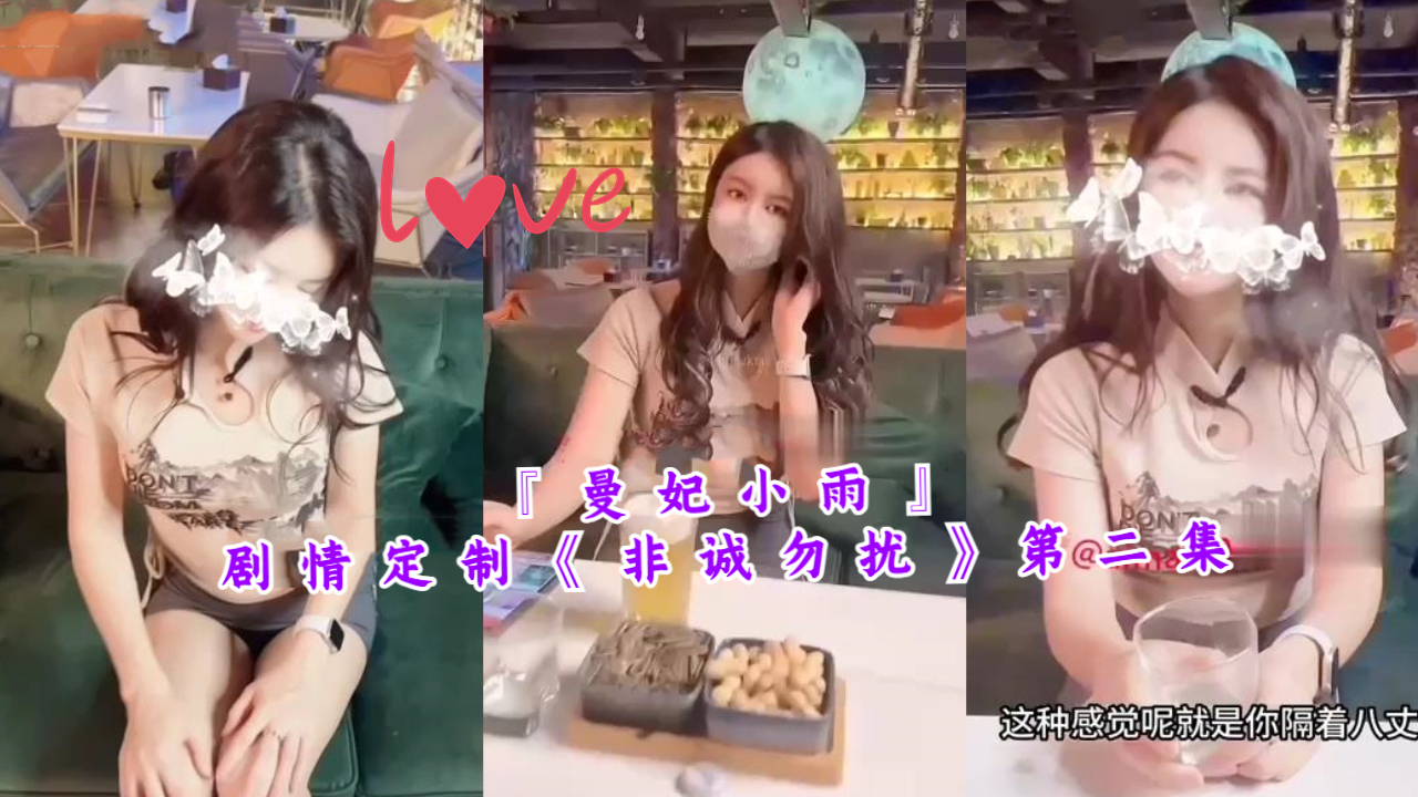 曼妃小雨 极品骚货在《非诚勿扰》现场被男嘉宾当场爆操 内射淫水狂喷