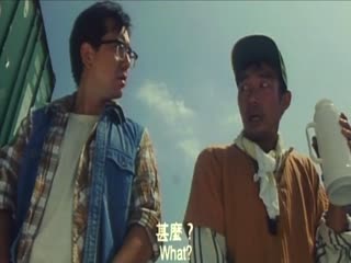 lunli#香港奇案之吸血贵利王