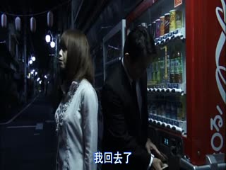 sanji#SP女探员美之祭品中文字幕1