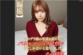 OKGD-025 當我看到這個熟食照片時,我以為我別無選擇,只能去準備面板魔術