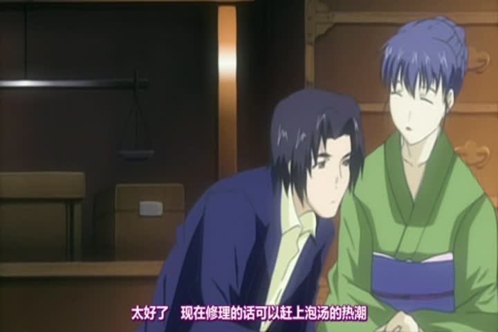 旅馆白鹭 一泊目