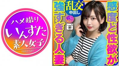 413INSTC314 【人妻オフコ】27歳 美人奥さま 2人组と乱交オフコーティ.