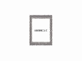 SSNI-289新人NO.1STYLE坂道みるAVデビュー第01集