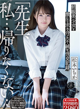 ATID-420 知道被家暴又只能和大叔援交賺錢的學