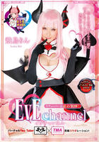 28ID-016_EvE channel 飛鳥りん