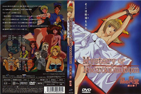 黒の斷章 第三章