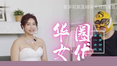 华语区顶级天后 吴梦梦疯狂奉献无套实战4K超清