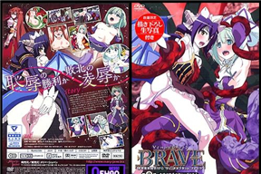 ヴィーナスブラッド-ブレイヴ-第2話