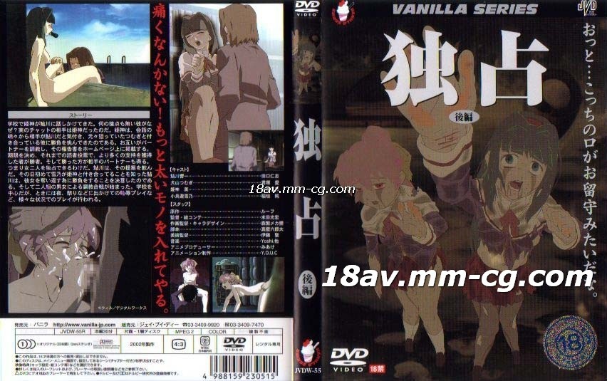 [H無碼]サミッション セントラル 独占-02