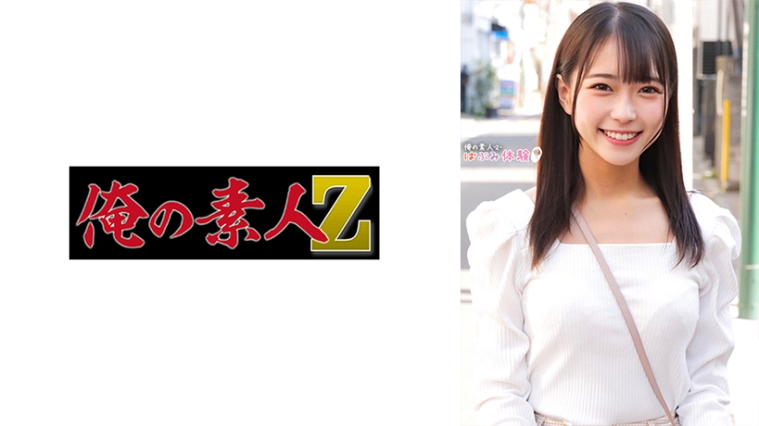 【230ORECO-491】萌香美少女初次解禁！骑乘位狂潮×绝顶快感淫语连发