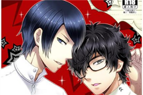 Persona 5 女神異聞錄5同人