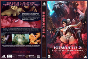 女忍2：秋天的紅葉