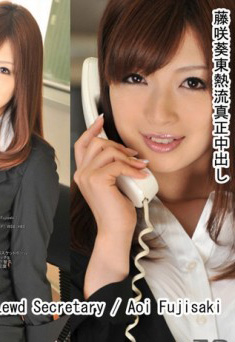 東京熱 Tokyo-Hot n0740 藤咲葵東熱流真正中出