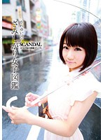 CAND-117-女子図鑑