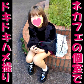 最近ネカフェに住み始めた難民キャバ嬢にインタビューしながらお触りしてたら、抵抗しなかったのでそのままハメ撮り中出しさせてもらいました