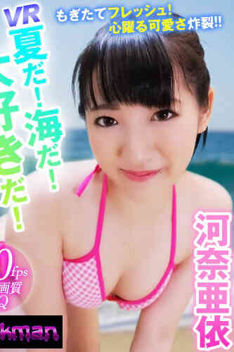 YPVR-001一喵夫妇的性生活逢泽遥-B