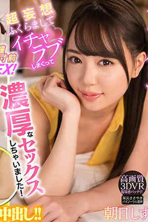 PXVR-018前偶像小滴给我女朋友！乱七八糟地做了浓厚的性生活！-C