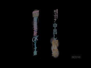 无限发射OK泡泡浴女郎 现役美人模特儿叶优莉亚 中出解禁