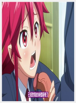 いただきっ！セーエキ ～吸血鬼のフルコース～ 特典アニメ「吸血鬼のドルチェ」