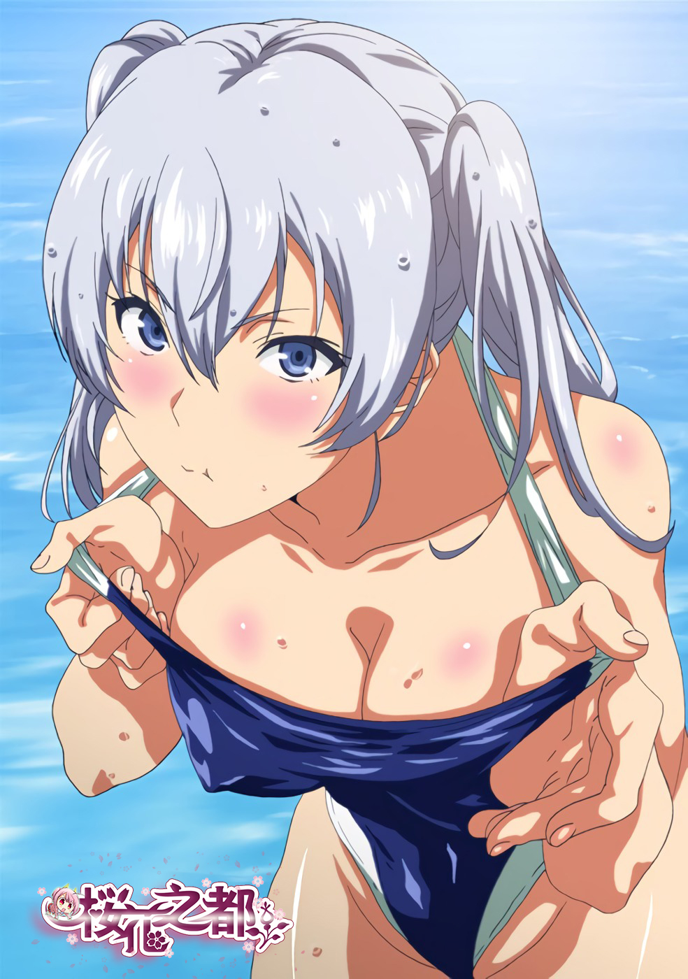 [メリー･ェーン]君想ふ恋 第2話ッタリしたい恋じゃない