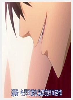 女系家族III～秘密HIMITSU卑蜜～ THE ANIME