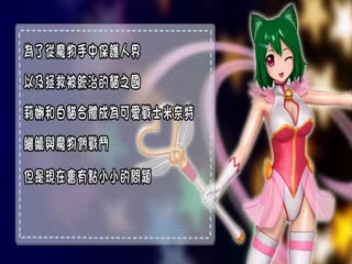 妹ヒロイン リティーミネット