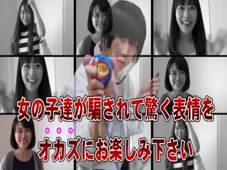あの人気シリーズ「止まれ時間よ」の撮影に來た女の子たちを騙して中●し！アナル！熱々おでん！