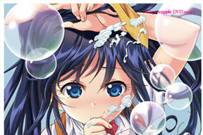 ピンクパイナップル]恋乳ているず THE ANIMATION 「この娘とヤリたい」