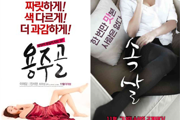 虚拟世界的男女们中文字幕