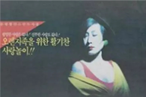 爱情战争 사랑전쟁  1992