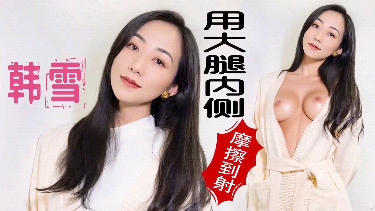 极品少妇韩雪精油按摩 技师巨乳贴背摩擦 滑腻湿身爆操内射