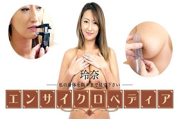 セクシー女优エンサイクロペディア 玲奈