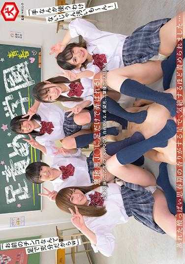 青春足責め學園 蒸れた酸っぱい思春期の香りがする足で、気絶するほど責められました… パンティとチェキ付き