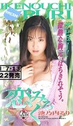 HJT-005c--女子校生 仲丘たまき