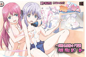 真希ちゃんとなう 真希＆由希のド変態共同『性』活編