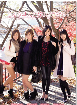 ZUKO-0494人一起去旅行的琥珀歌。