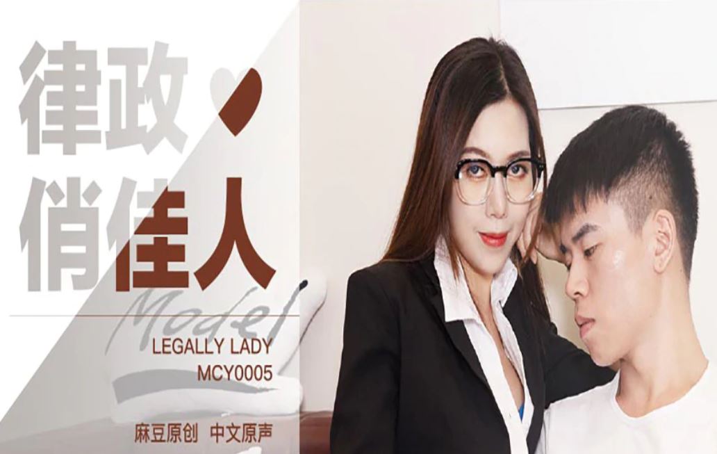 模特美女被射得满脸