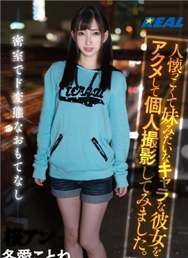 XRW-829被喜歡褲襪的繼父與瘋狂的繼兄侵犯