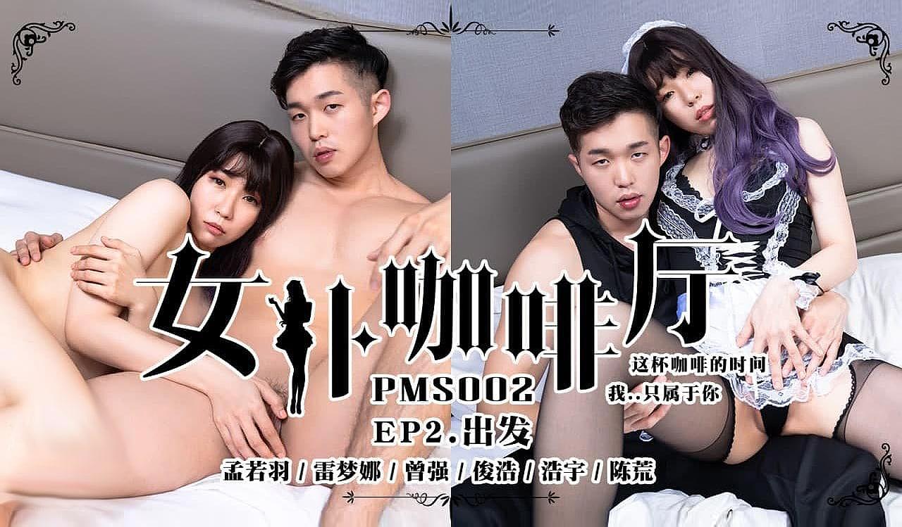 [精品推荐] 女仆咖啡厅