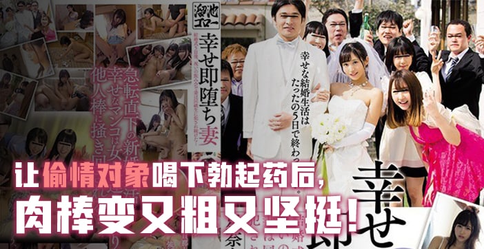 水果派实拍：幸福人妻瞬间沉沦的诱惑内幕