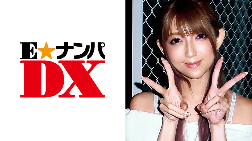 285ENDX-309 ほのかさん 28歳 見た目と体験人数のャ