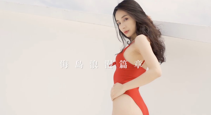 空降女优宁洋子女神海岛浪漫篇
